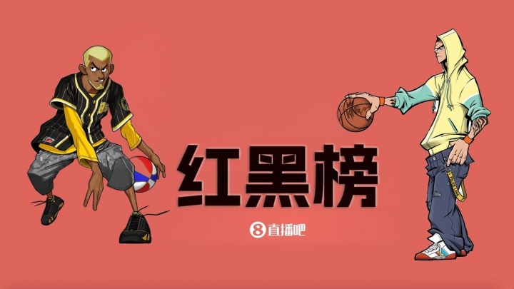 福彩3D-NBA三四月红黑榜：有人换队成诈骗犯 东皇展示最强形态