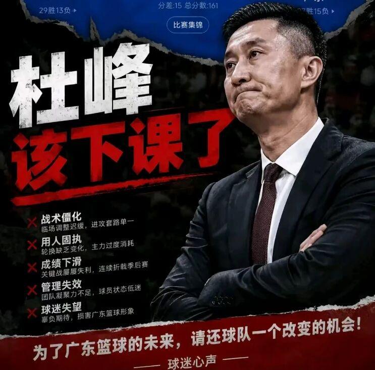 西甲
